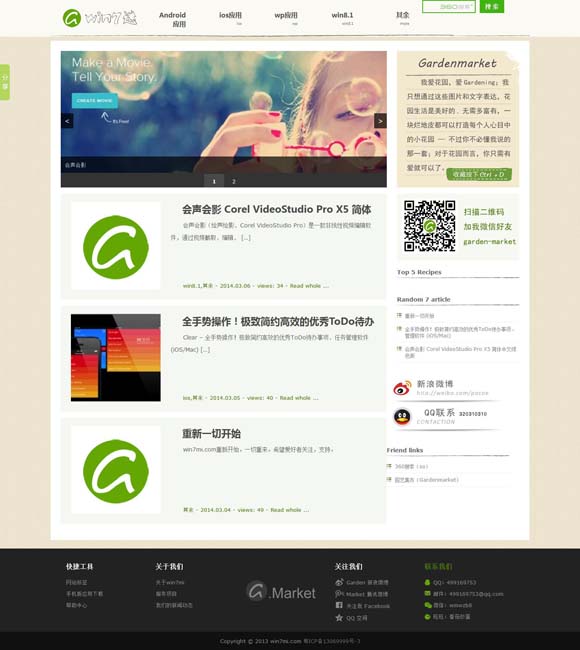 天齐网福彩3d首页 周深发千字长文：一切好像梦一样
